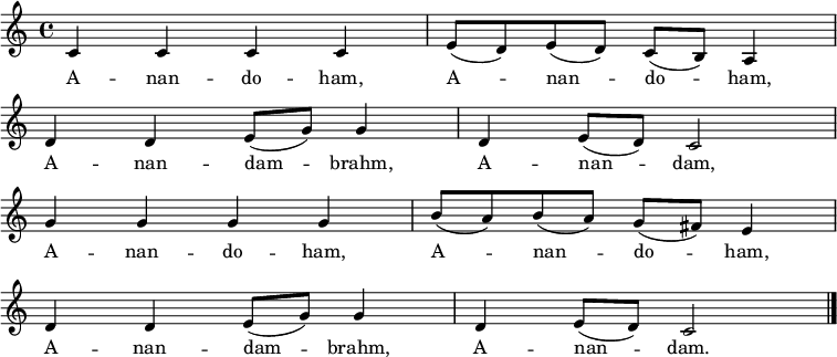 
\layout { \context { \Score \omit BarNumber }}
\relative c' {\set Staff.midiInstrument = #"oboe" \set Score.tempoHideNote = ##t \tempo 4 = 75
\key c \major
\time 4/4
 c4 c c c e8( d) e( d) c( b) a4
 d d e8( g) g4 d e8( d) c2
 g'4 g g g b8( a) b( a) g( fis) e4
 d d e8( g) g4 d e8( d) c2
\bar "|."
}
\addlyrics {
 A -- nan -- do -- ham, A -- nan -- do -- ham, \break
 A -- nan -- dam -- brahm, A -- nan -- dam, \break
 A -- nan -- do -- ham, A -- nan -- do -- ham, \break
 A -- nan -- dam -- brahm, A -- nan -- dam.
}
